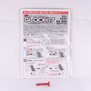 【中古即納】[MIL] 東京マルイ エアーハンドガン グロック17 ハイグレード/ホップアップ(旧パッケージ) (18歳以上専用)(20150223)