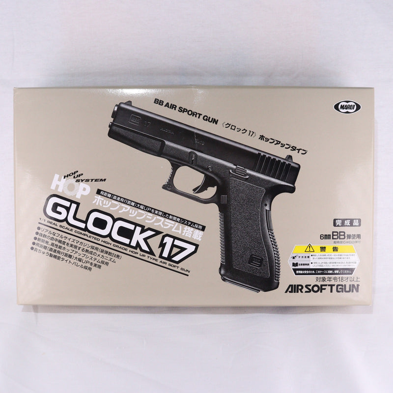 【中古即納】[MIL] 東京マルイ エアーハンドガン グロック17 ハイグレード/ホップアップ(旧パッケージ) (18歳以上専用)(20150223)