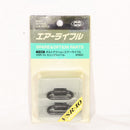 【中古即納】[MIL] 東京マルイ VSR-10用スリングスイベル(20150223)