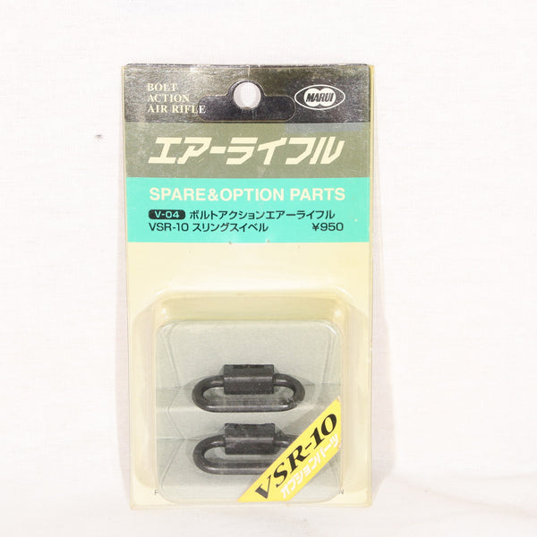 【中古即納】[MIL] 東京マルイ VSR-10用スリングスイベル(20150223)