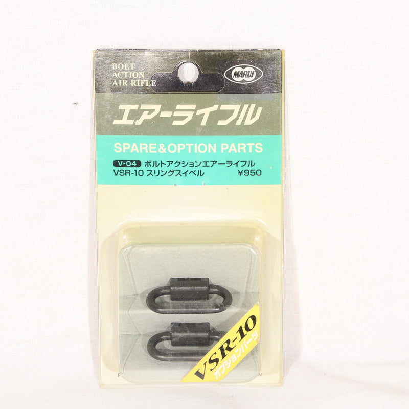 【中古即納】[MIL] 東京マルイ VSR-10用スリングスイベル(20150223)