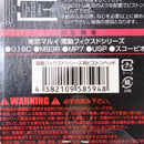 【中古即納】[MIL] LayLax(ライラクス) 東京マルイ 電動フィクスド&コンパクトマシンガン ピストンヘッド(20150223)