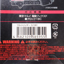 【中古即納】[MIL] LayLax(ライラクス) 東京マルイ 電動フィクスド フルシリンダー(20150223)