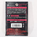 【中古即納】[MIL] LayLax(ライラクス) 東京マルイ 電動フィクスド ハードピストンプラス(20150223)