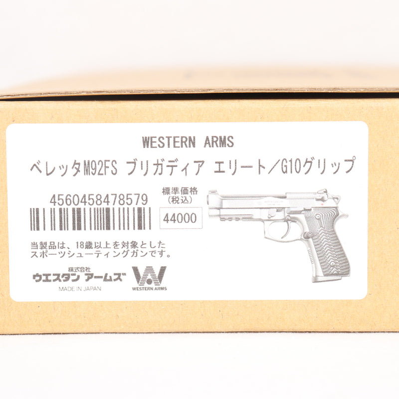 【中古即納】[MIL] WA ウエスタンアームズ ガスブローバック ベレッタM92FS ブリガディア エリート G10グリップ HW(ヘビーウェイト) (18歳以上専用)(20150223)