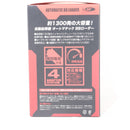 【中古即納】[MIL] LayLax(ライラクス) satellite(サテライト) 自動給弾器 オートマチック BBローダー(20240131)