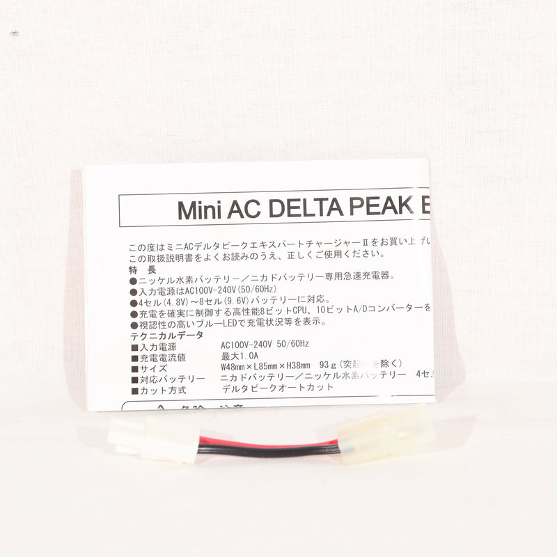 【中古即納】[MIL] ABCホビー Mini AC デルタピーク エキスパートチャージャーII(No76211)(20140607)