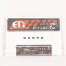【中古即納】[MIL] ET1 Lipo-1EG リチウムポリマーバッテリー充電器(ETLC1EG)(20150223)