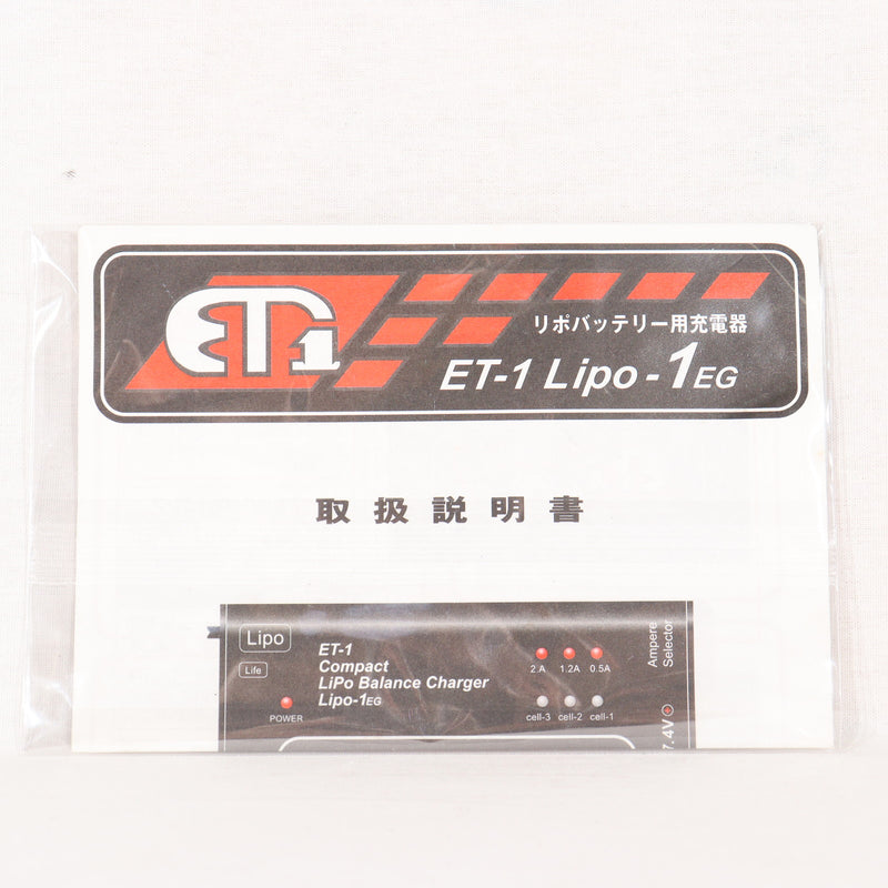 【中古即納】[MIL] ET1 Lipo-1EG リチウムポリマーバッテリー充電器(ETLC1EG)(20150223)