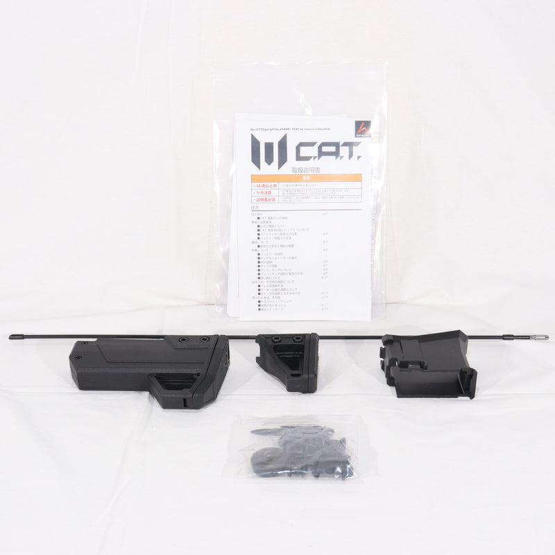【中古即納】[MIL] C.A.T. 電動アサルトライフル ヴァーサテイル-8 AR(CAT-06) (18歳以上専用)(20230312)