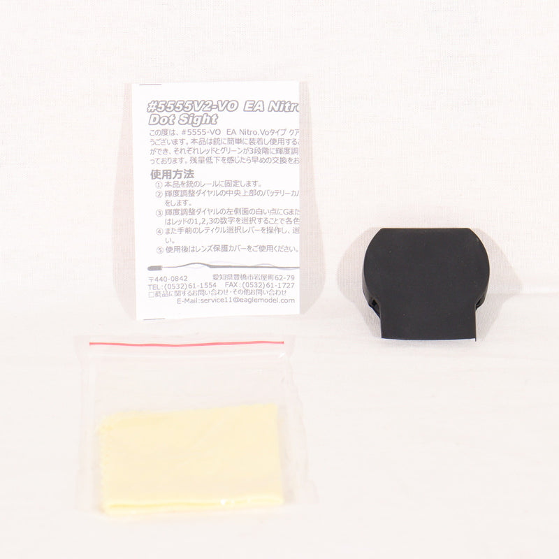 【中古即納】[MIL] イーグル模型(イーグルフォース) Nitro.Voタイプ クアトロドットサイト V2 (レッド/グリーン3段階切替)(5555V2-VO)(20150223)