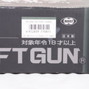 【中古即納】[MIL] 東京マルイ スタンダード電動ガン U.S.ライフル M14 ファイバータイプO.D.ストックver. (カスタム品) (18歳以上専用)(20120712)