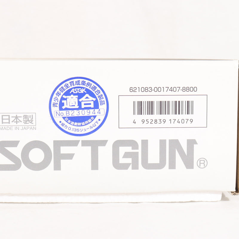【中古即納】[MIL] 東京マルイ 電動ガンBOYs タボール21・コンパクト ブラック (10歳以上専用)(20131108)