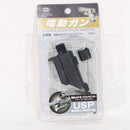 【中古即納】[MIL] 東京マルイ USP用マズルアダプター(20150223)