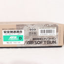 【中古即納】[MIL] 東京マルイ ガスブローバック MEUピストル (18歳以上専用)(20080820)