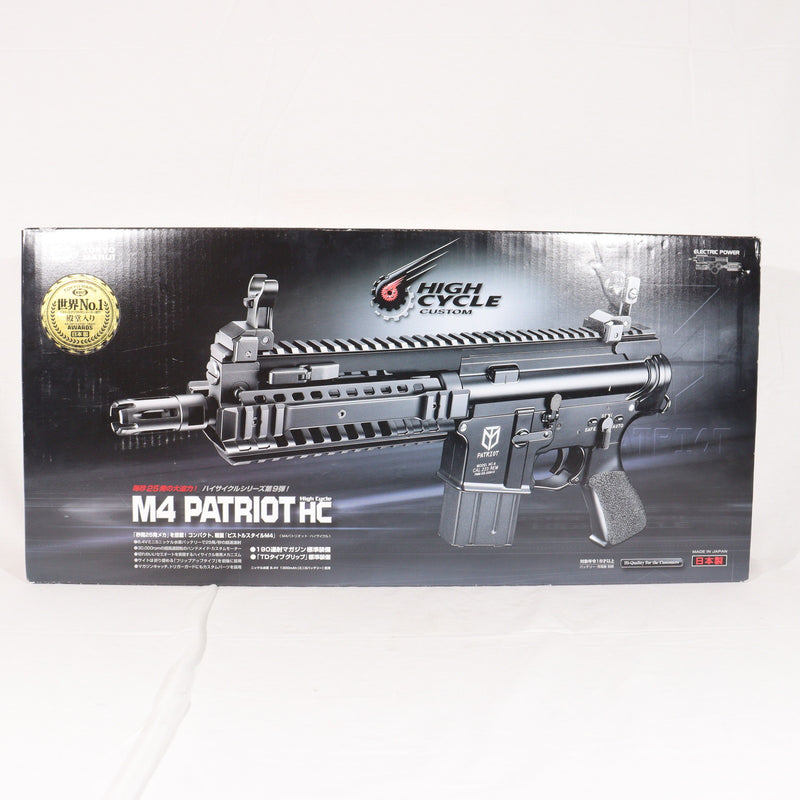 【中古即納】[MIL] 東京マルイ 電動ガン ハイサイクルカスタム M4パトリオット HC (18歳以上専用)(20160415)