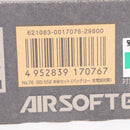 【中古即納】[MIL] 東京マルイ スタンダード電動ガン SIG552 シールズ (18歳以上専用)(20030731)
