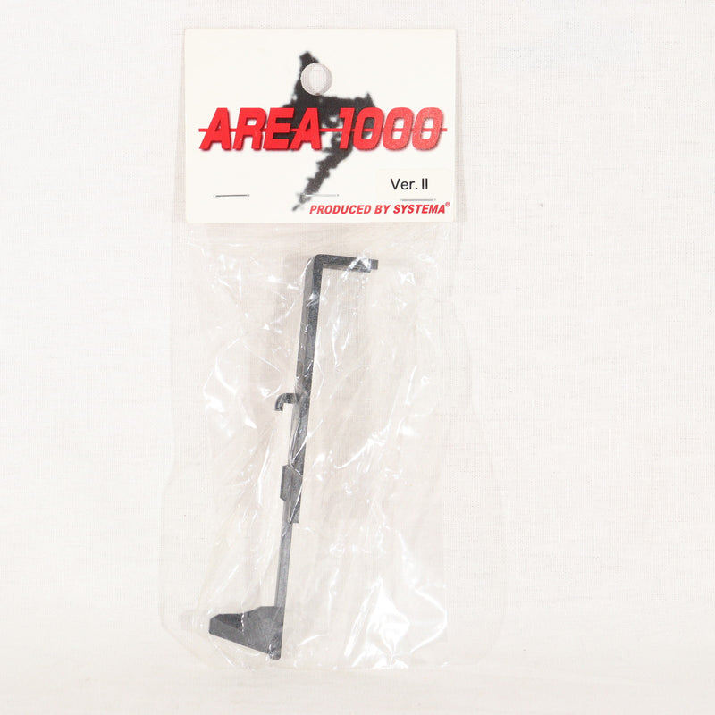 【中古即納】[MIL] SYSTEMA(システマ) AREA1000 Ver.2用 タペットプレート(20150213)