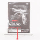【中古即納】[MIL] 東京マルイ 電動ハンドガン M93R (18歳以上専用)(20070731)