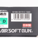 【中古即納】[MIL] 東京マルイ 電動ハンドガン M93R (18歳以上専用)(20070731)