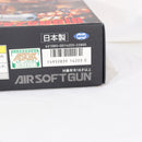 【中古即納】[MIL] 東京マルイ 完全限定品 ガスブローバック デザートイーグル.50AE 〈バイオハザード2モデル〉(リアルプロップシリーズ vol.1) (18歳以上専用)(19980131)