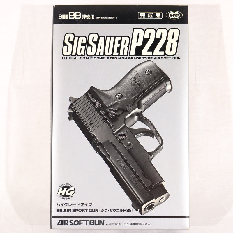 【中古即納】[MIL] 東京マルイ エアハンドガン シグザウエル P228 ハイグレードタイプ (18歳以上専用)(20150223)