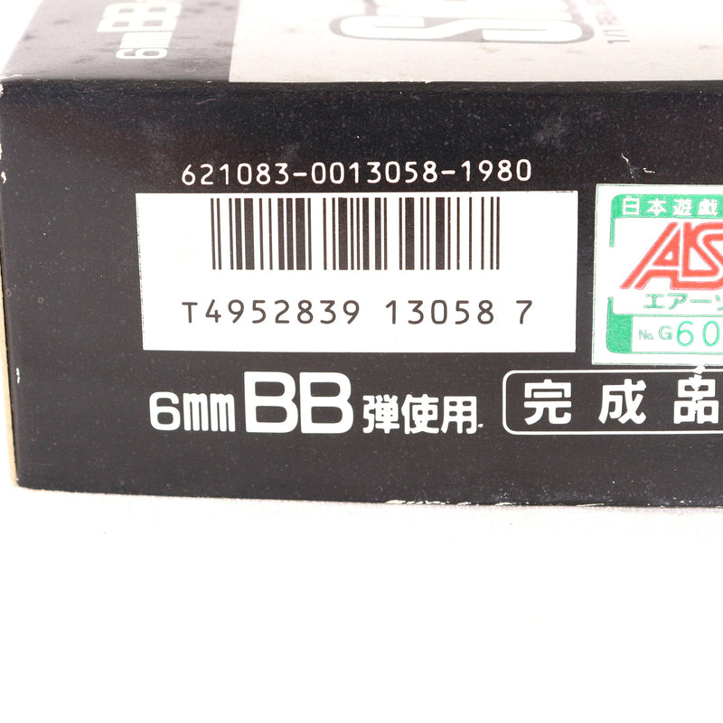 【中古即納】[MIL] 東京マルイ エアハンドガン シグザウエル P228 ハイグレードタイプ (18歳以上専用)(20150223)