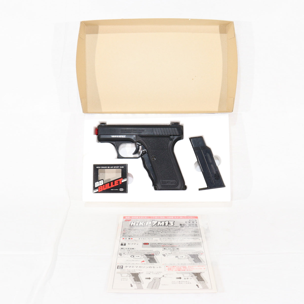 販売価格¥1,280】【中古即納】東京マルイ エアーハンドガン H&K