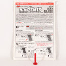 【中古即納】[MIL] 東京マルイ エアーハンドガン H&K(ヘッケラーアンドコッホ) P7M13 ハイグレードタイプ (10歳以上専用)(20150223)