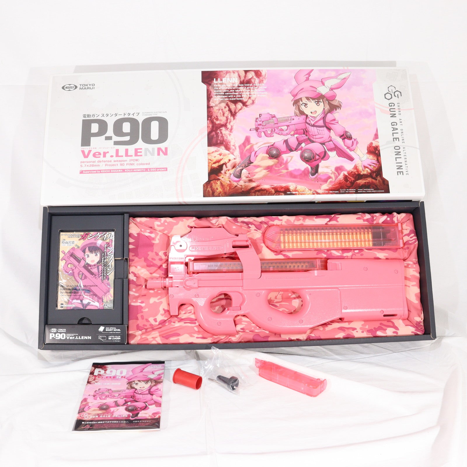 P-90プラス バージョン・レン【電動ガンプラス】 - 電動ガン
