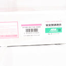 【中古即納】[MIL] 東京マルイ 完全限定品 スタンダード電動ガン P-90 バージョン・レン 「SAO オルタナティブ ガンゲイル・オンライン」コラボレーション・モデル (18歳以上専用)(20180919)