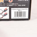 【中古即納】[MIL] HiTEC(ハイテック) ACバランスチャージャー X1 Pocket TYPE-J(44241-J)(20150223)