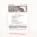 【中古即納】[MIL] マルゼン ガスブローバック ワルサー PPK/S ブラックメタル(2023年新価格版) (18歳以上専用)(20230310)