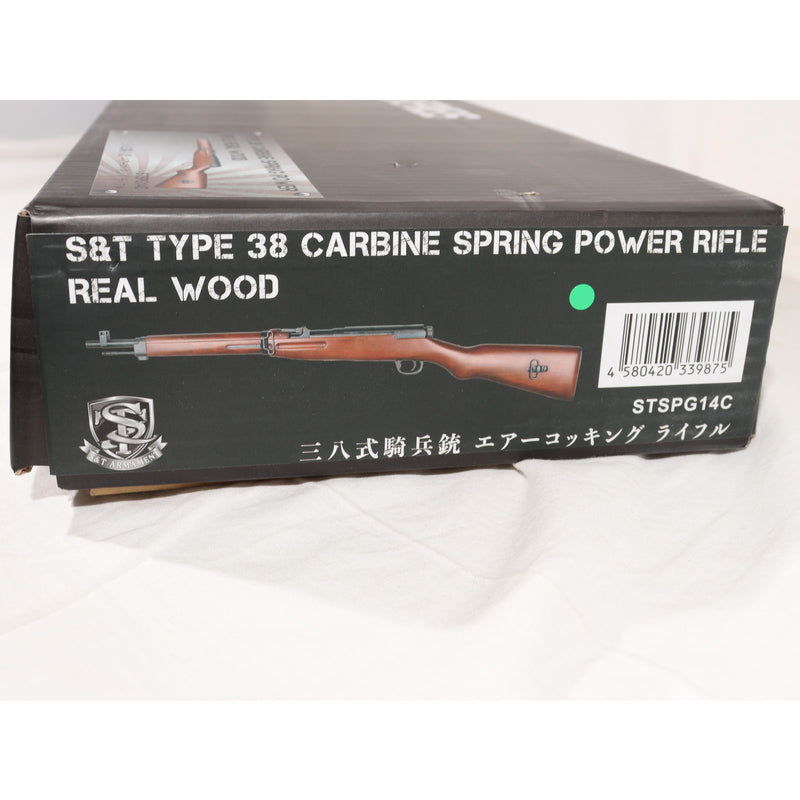 【中古即納】[MIL] S&T エアーコッキングライフル 三八式騎兵銃 リアルウッド(STSPG14C) (18歳以上専用)(20220413)