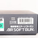 【中古即納】[MIL] 東京マルイ ガスブローバック デトニクス.45 コンバットマスター (18歳以上専用)(20150223)