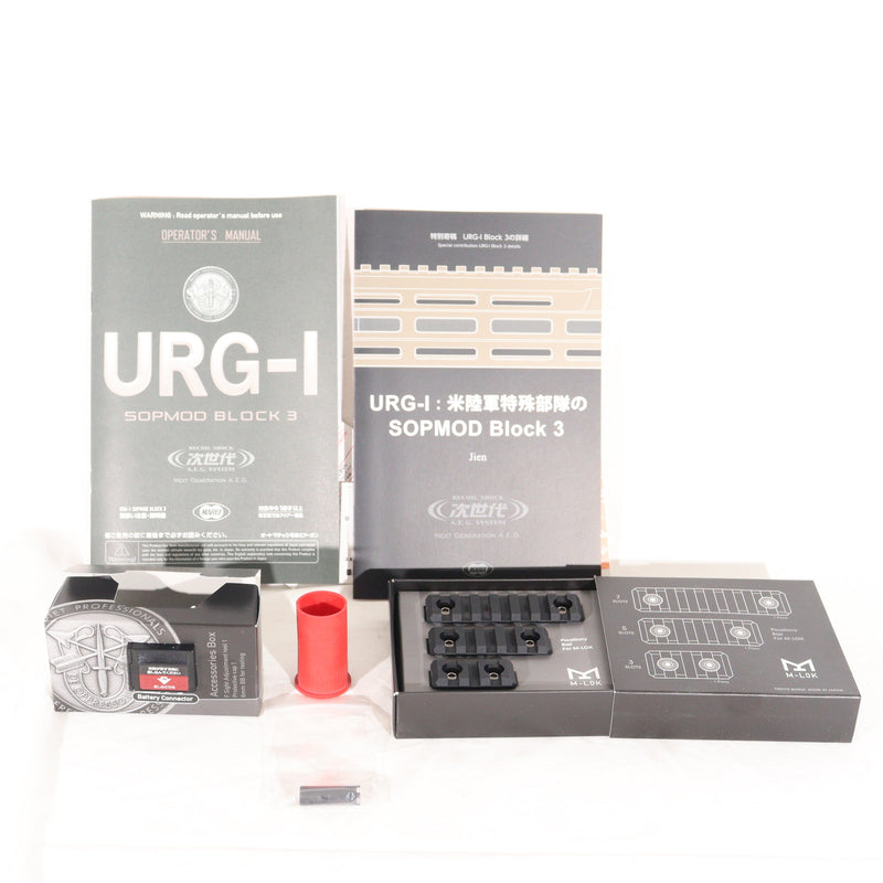 【中古即納】[MIL] 東京マルイ 次世代電動ガン URG-I ソップモッド ブロック3 (18歳以上専用)(20210218)