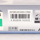 【中古即納】[MIL] 東京マルイ ガスブローバック コルト ガバメントマークIV シリーズ'70 (カスタム品) (18歳以上専用)(20120302)
