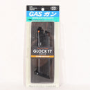 【中古即納】[MIL] 東京マルイ ガスブローバック G17用スペアマガジン・バージョン2.0(No.79)(20231221)