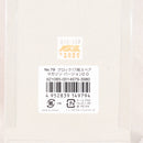 【中古即納】[MIL] 東京マルイ ガスブローバック G17用スペアマガジン・バージョン2.0(No.79)(20231221)