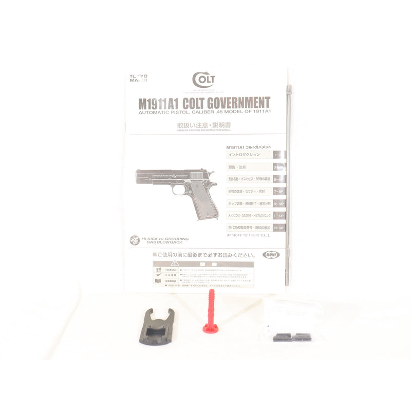 【中古即納】[MIL] 東京マルイ ガスブローバック M1911A1コルトガバメント (18歳以上専用)(20150223)