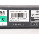 【中古即納】[MIL] 東京マルイ 固定スライドコンパクトキャリーガスガン LCPII (18歳以上専用)(20220306)