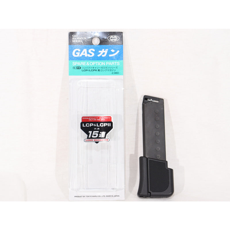【中古即納】[MIL] 東京マルイ コンパクトキャリーガスガンシリーズ LCP/LCP II用 ロングマガジン(20220429)