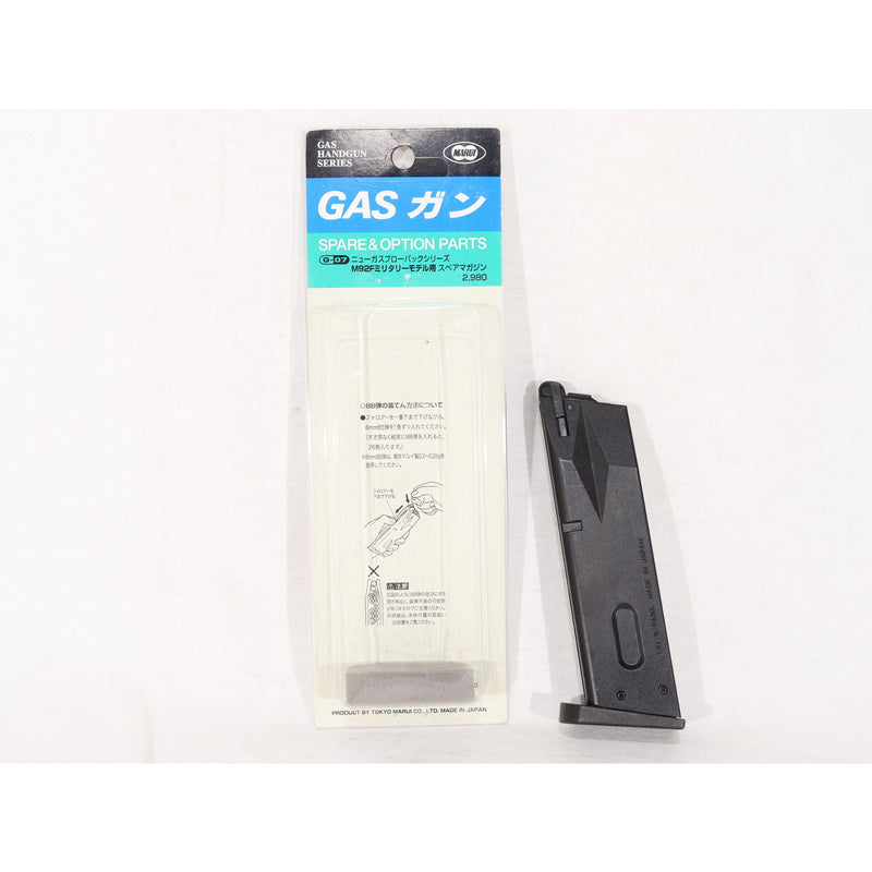 【中古即納】[MIL] 東京マルイ M92Fミリタリーモデル用 スペアマガジン(20150223)