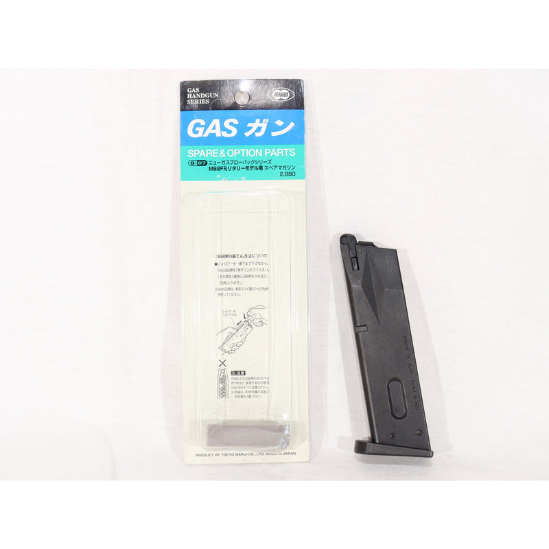 【中古即納】[MIL] 東京マルイ M92Fミリタリーモデル用 スペアマガジン(20150223)