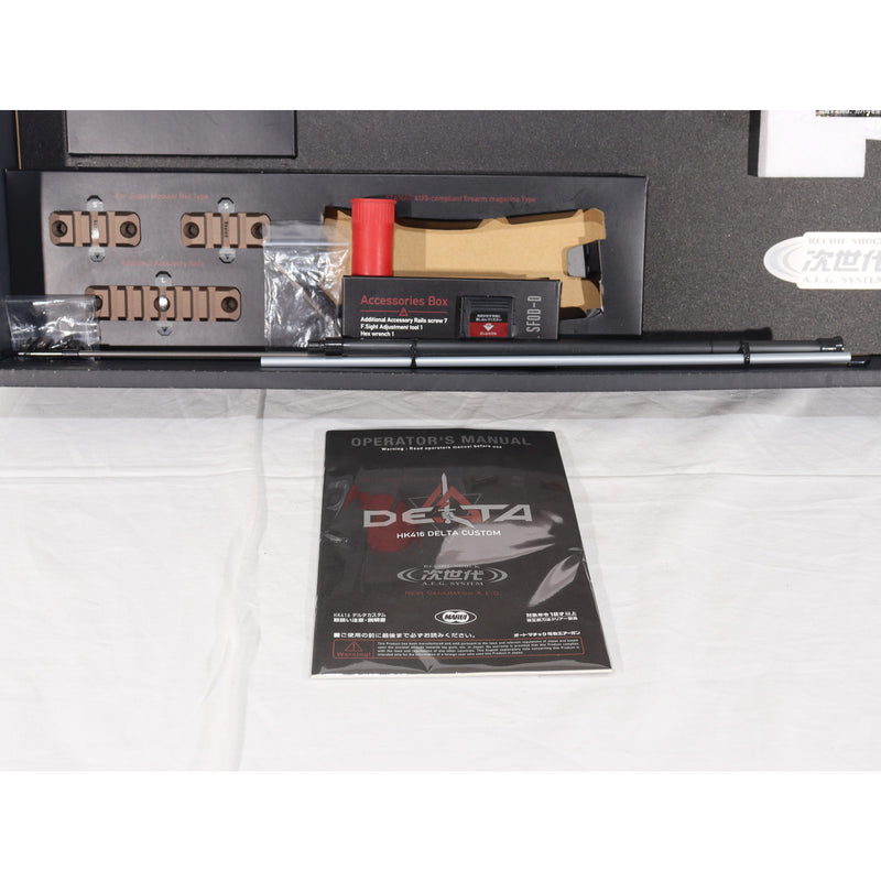 【中古即納】[MIL] 東京マルイ 次世代電動ガン HK416 デルタカスタム (18歳以上専用)(20170309)