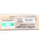 【中古即納】[MIL] 東京マルイ ガスブローバック MEUピストル (カスタム品) (18歳以上専用)(20080820)