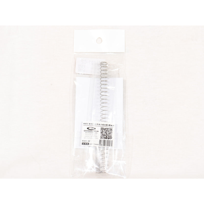 【中古即納】[MIL] GUARDER(ガーダー) 150% リコイルスプリング&ハンマースプリングセット 東京マルイ M1911シリーズ対応(M1911-02)(20150223)