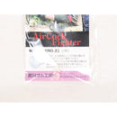 【中古即納】[MIL] 宮川ゴム MIYA-[ZERO.2] エアコキハンドガン専用 ホップアップパッキン 2個入 シリコン製 硬度40(20150223)
