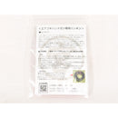 【中古即納】[MIL] 宮川ゴム MIYA-[ZERO.2] エアコキハンドガン専用 ホップアップパッキン 2個入 シリコン製 硬度40(20150223)