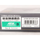 【中古即納】[MIL] 東京マルイ エアーハンドガン KP85 ハイグレード/ホップアップ (18歳以上専用)(20150223)